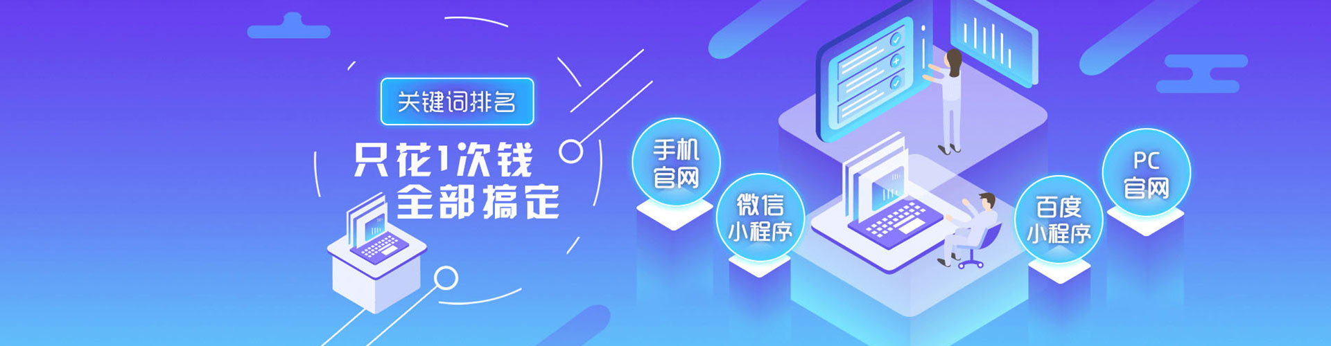 温州微博信息流