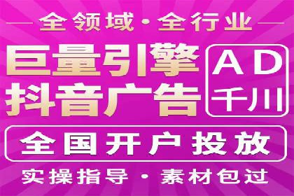 百度竞价公司案例解析：地域定向广告投放